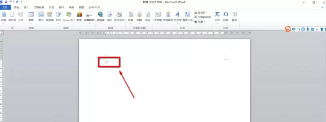 Office 2010表格与文档中插入编号的详细操作步骤指南_wishdown.com Office 2010表格与文档中插入编号的详细操作步骤指南_wishdown.com