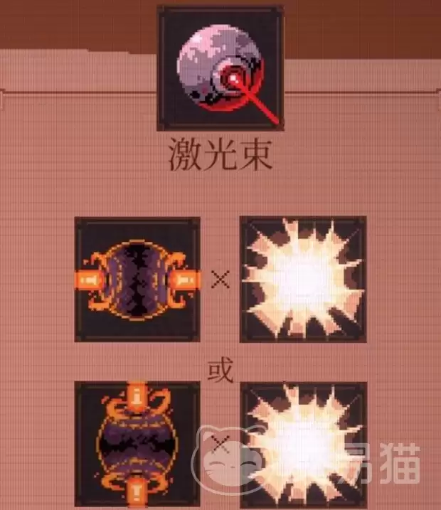 球比伦战记吸血水蛭获取方法全攻略详解_wishdown.com 球比伦战记吸血水蛭获取方法全攻略详解_wishdown.com