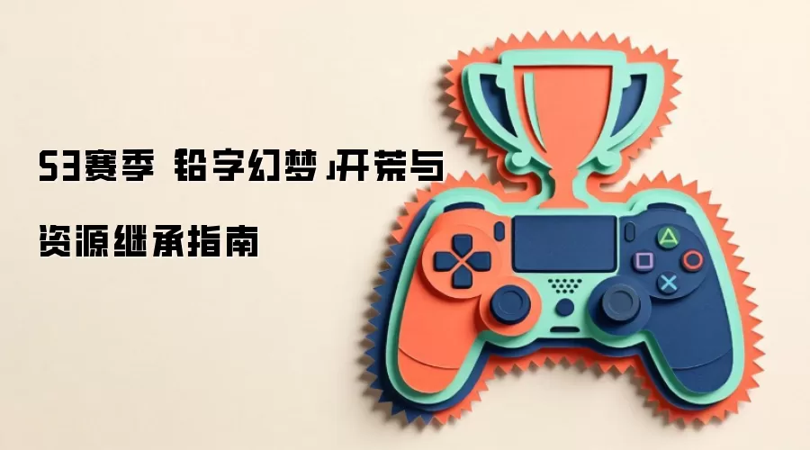 S3������Ǧ�ֻ��Ρ���������Դ�̳�ָ��