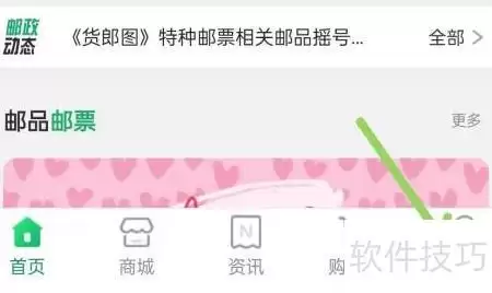 �й�����App�汾��ѯ�����������