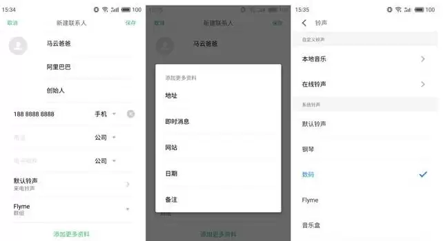 �绰������Ѵ洢λ���ֻ�SIM���ƶ�