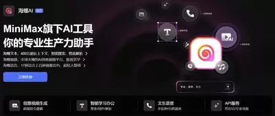 ����AI�ش��ٶȵ��׿첻��