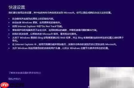 Win8.1简体中文系统详细安装从零开始图文教程_wishdown.com Win8.1简体中文安装指南