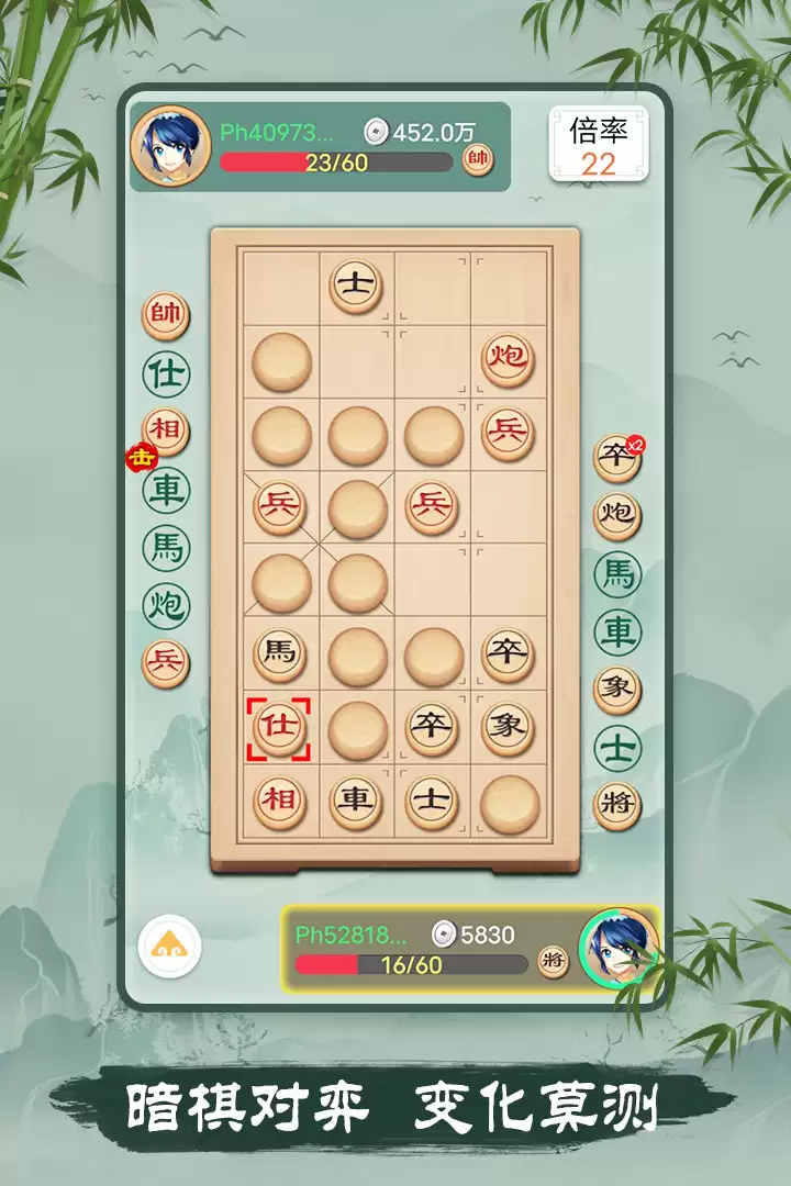象棋手游公测上线时间预告_wishdown.com 象棋手游什么时候出 公测上线时间预告