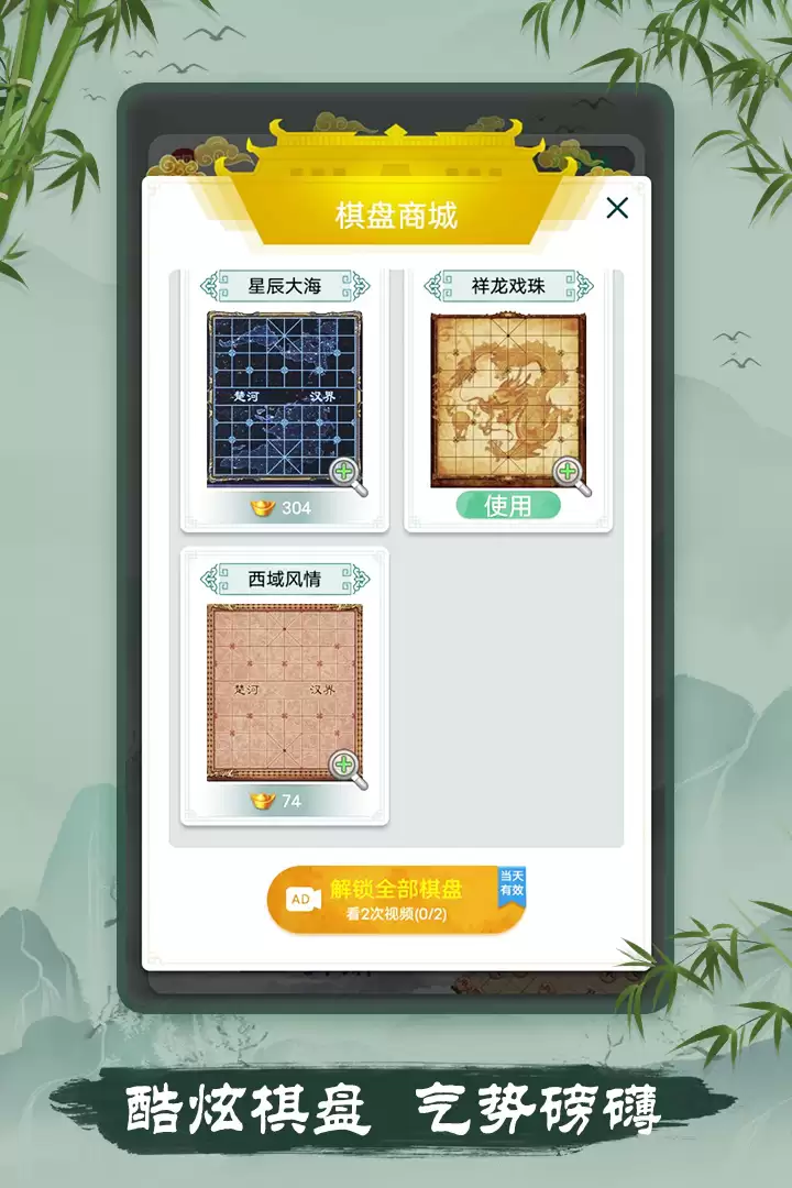 象棋手游公测上线时间预告_wishdown.com 象棋手游什么时候出 公测上线时间预告