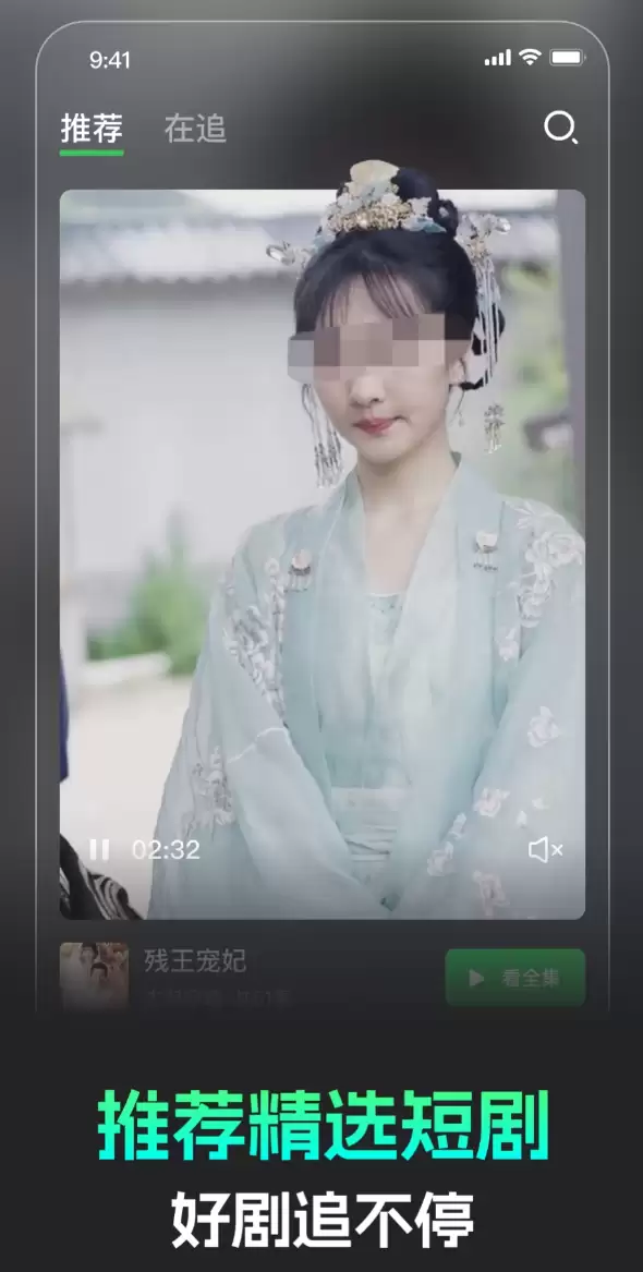 短剧APP平台前十排行榜精选_wishdown.com 短剧APP平台前十排行榜精选_wishdown.com