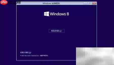 Win8.1简体中文系统详细安装从零开始图文教程_wishdown.com Win8.1简体中文安装指南