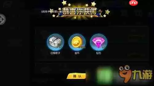 红色沙漠钟乳石和金刚石获取攻略_wishdown.com 红色沙漠钟乳石和金刚石获取攻略_wishdown.com