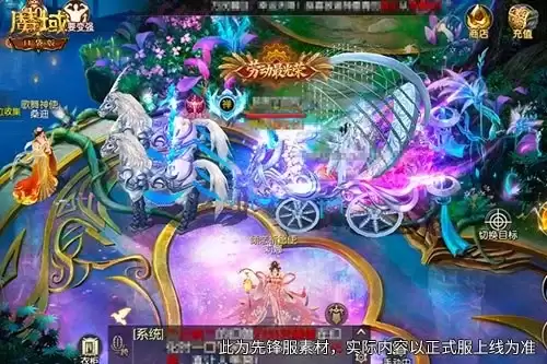 魔域口袋版限定外观限时兑换活动现已开启_wishdown.com 魔域口袋版限定外观限时兑换活动现已开启_wishdown.com