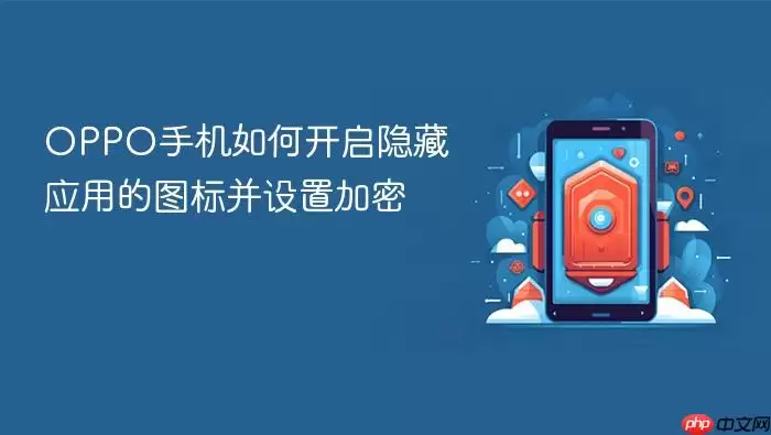 OPPO�ֻ������ʾ����Ӧ��ͼ�겢����