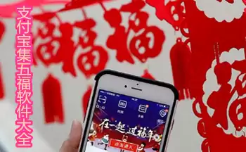 轻松实现支付宝AI版与经典版一键切换指南_wishdown.com 轻松实现支付宝AI版与经典版一键切换指南_wishdown.com