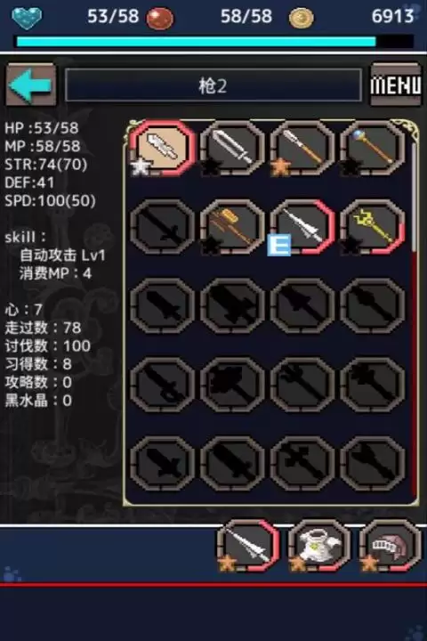 必玩的国产即时单机游戏推荐_wishdown.com 必玩的国产即时单机游戏推荐_wishdown.com