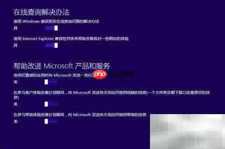 Win8.1简体中文系统详细安装从零开始图文教程_wishdown.com Win8.1简体中文安装指南