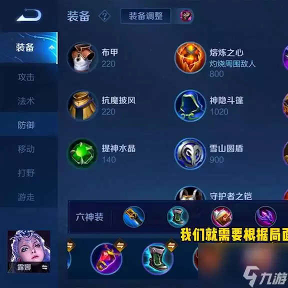 ������ҫ����������װ���Ĵ��乥��