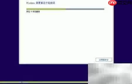 Win8.1简体中文系统详细安装从零开始图文教程_wishdown.com Win8.1简体中文安装指南