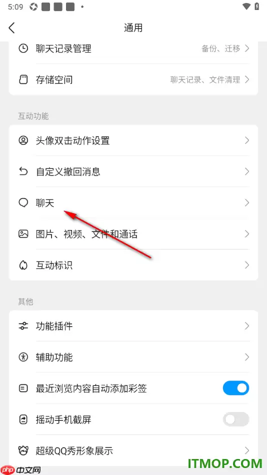 QQ手机版启用回车键发送消息的设置教程_wishdown.com qq手机版设置启用回车键发送消息的方法
