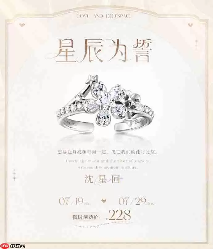 恋与深空戒指怎么买?最新价格与购买攻略_wishdown.com 恋与深空戒指怎么买-恋与深空戒指价格购买攻略