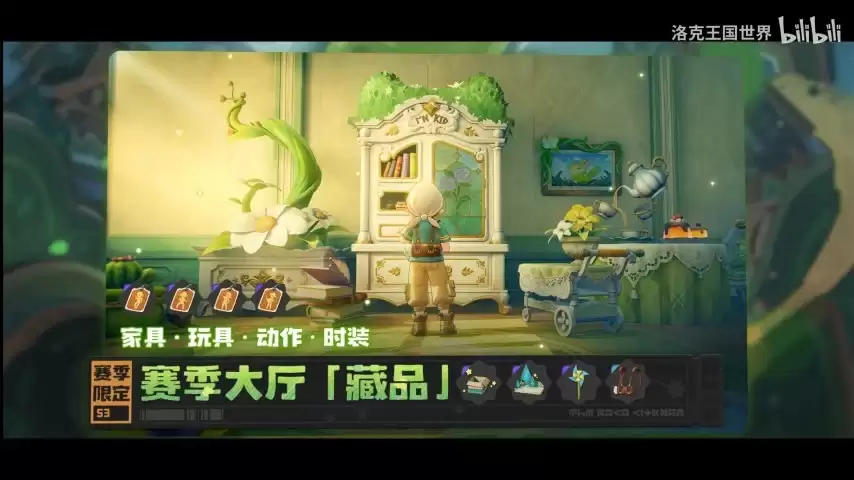 洛克王国世界S3赛季新PV上线 传说加尔重磅归来_wishdown.com 洛克王国世界S3赛季新PV上线 传说加尔重磅归来_wishdown.com
