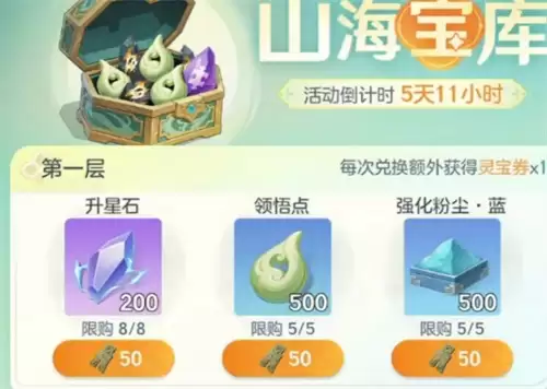 宗师以上聚宝盆玩法攻略_wishdown.com 宗师以上聚宝盆玩法攻略_wishdown.com