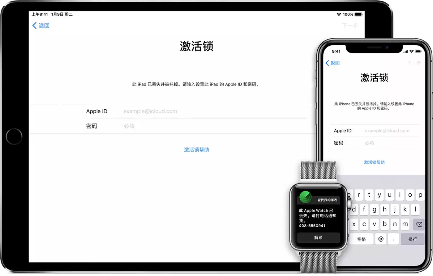 �����ҵ�iPhone��������⣺��ֹ����ʹ�������豸