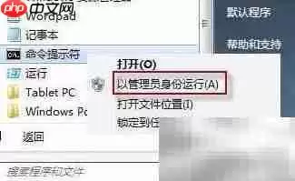 Win7�������涪ʧ�޸��������