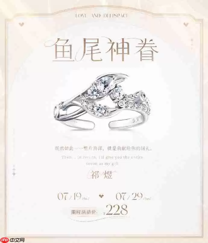 恋与深空戒指怎么买?最新价格与购买攻略_wishdown.com 恋与深空戒指怎么买-恋与深空戒指价格购买攻略