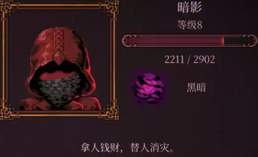 球比伦战记最强职业搭配与角色选择攻略_wishdown.com 球比伦战记最强职业搭配与角色选择攻略_wishdown.com
