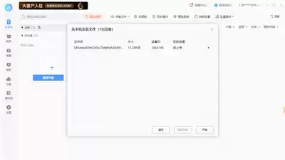 С����APK��װ�������ϴ�������Ӧ�õ���̳�