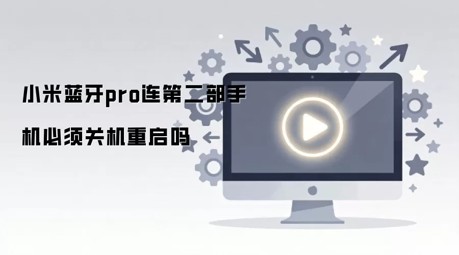 С������pro���ڶ����ֻ�����ػ�������
