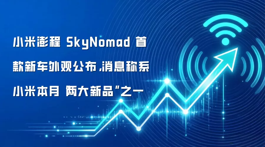 С����� SkyNomad �׿��³���۹�������Ϣ��ϵС�ױ��¡�������Ʒ��֮һ