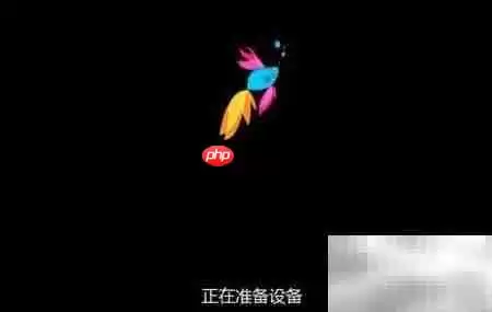 Win8.1简体中文系统详细安装从零开始图文教程_wishdown.com Win8.1简体中文安装指南