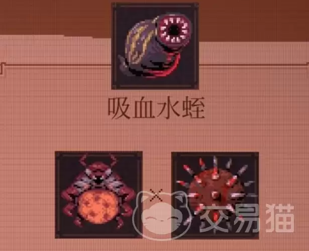 球比伦战记吸血水蛭获取方法全攻略详解_wishdown.com 球比伦战记吸血水蛭获取方法全攻略详解_wishdown.com