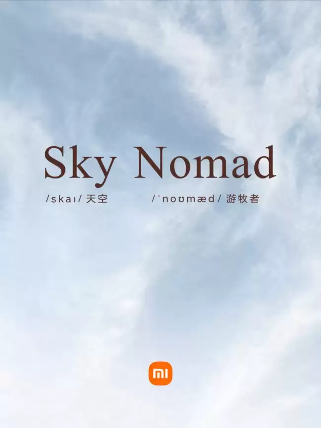 С�������Ƴ�����SUV������SkyNomad�����ռ����������ƪ��