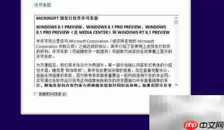 Win8.1简体中文系统详细安装从零开始图文教程_wishdown.com Win8.1简体中文安装指南