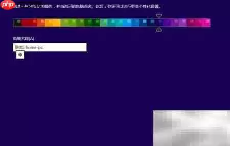 Win8.1简体中文系统详细安装从零开始图文教程_wishdown.com Win8.1简体中文安装指南