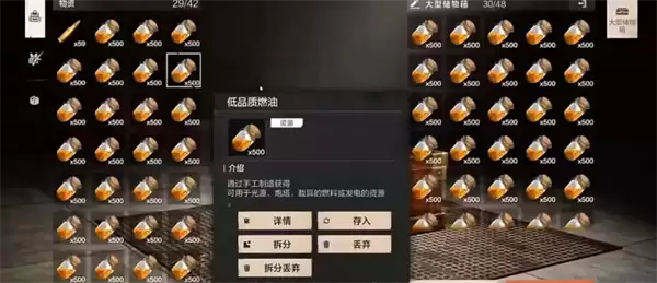 ʧ�ؽ������ͻ�λ������