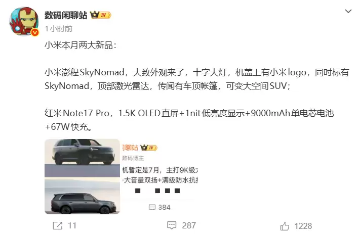 ��Ϣ��С�����SkyNomad���ڱ��·���