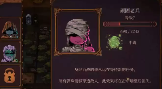 球比伦战记最强职业搭配与角色选择攻略_wishdown.com 球比伦战记最强职业搭配与角色选择攻略_wishdown.com