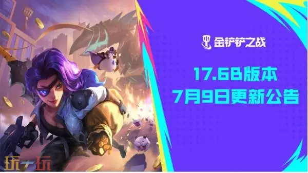 �����֮ս7��9��17.6b�汾���£����������֡���ϲ���ơ�ģʽ��ʱ����