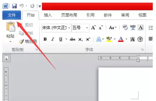 �ְ��ֽ��������Office 2010�и��ĵ����ܵ���ϸ�̳�