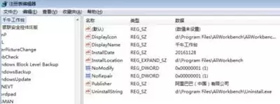 Fake-Location虚拟定位操作步骤详解_wishdown.com Fake-Location虚拟定位操作步骤详解_wishdown.com