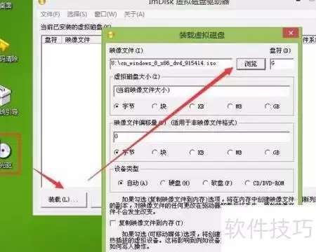 Windows 8��װ��ʹ��ָ��