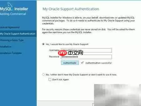 Windows Server 2012 安装 MySQL 教程_wishdown.com Win Server 2012安装MySQL