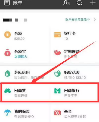����ʵ��֧����AI���뾭���һ���л�ָ��