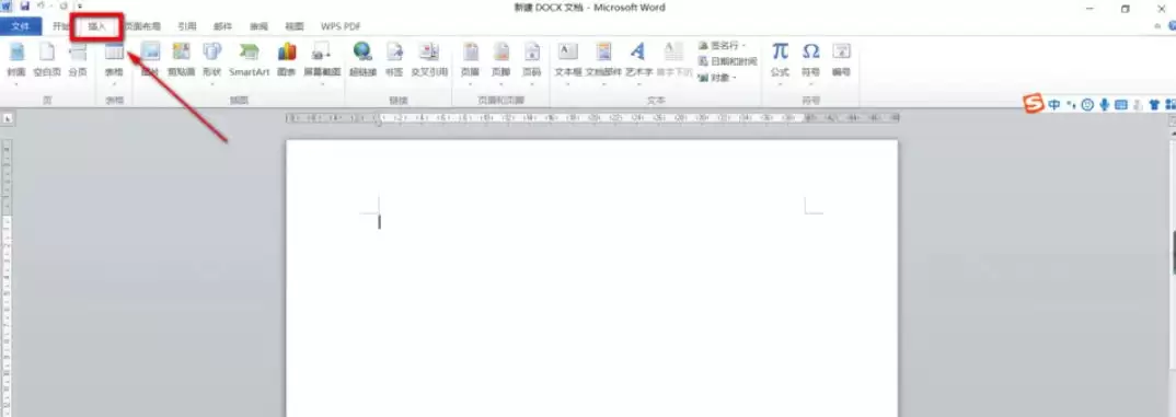 Office 2010表格与文档中插入编号的详细操作步骤指南_wishdown.com Office 2010表格与文档中插入编号的详细操作步骤指南_wishdown.com