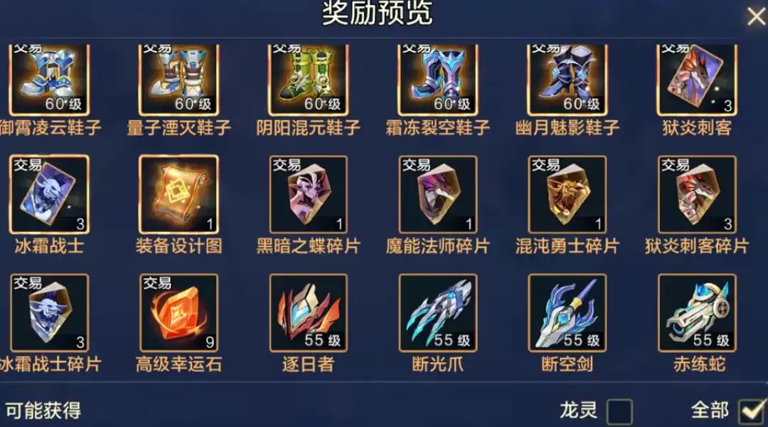 时空猎人觉醒天魔关卡通关攻略与团本玩法详解_wishdown.com 时空猎人觉醒天魔关卡通关攻略与团本玩法详解_wishdown.com