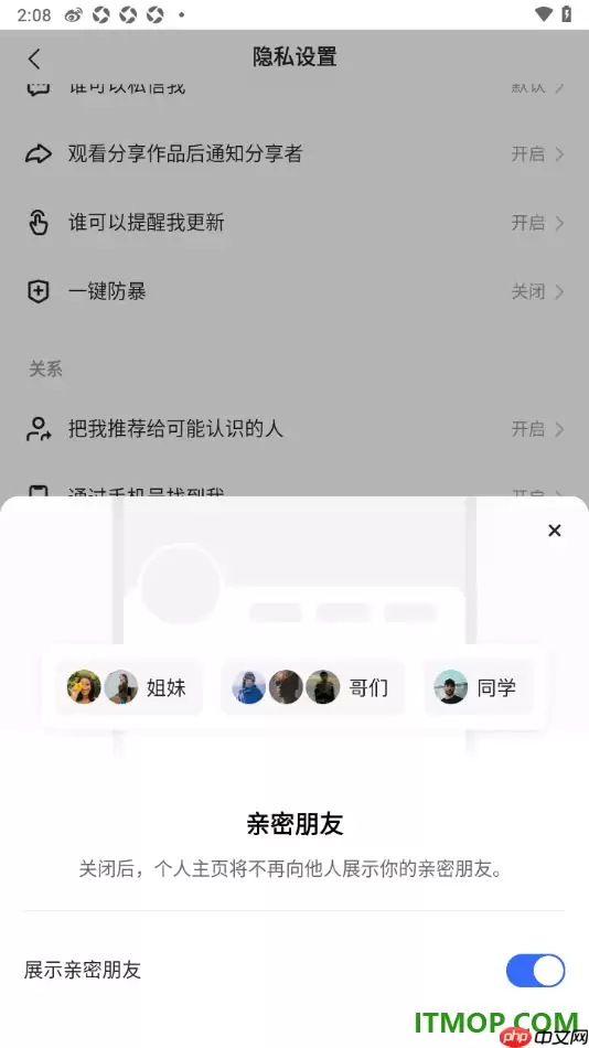�����ֻ������ùر���������չʾ�ķ���