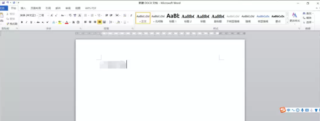 Office 2010 Word中如何显示文字教程_wishdown.com Office 2010 Word中如何显示文字教程_wishdown.com