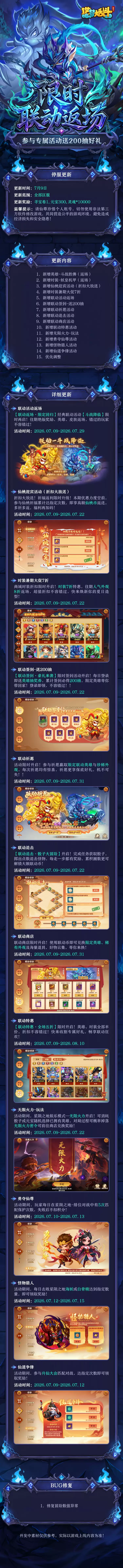 ��9��ͣ�����» ������200�����