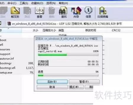 ��ë��װWin8ϵͳ�̳�